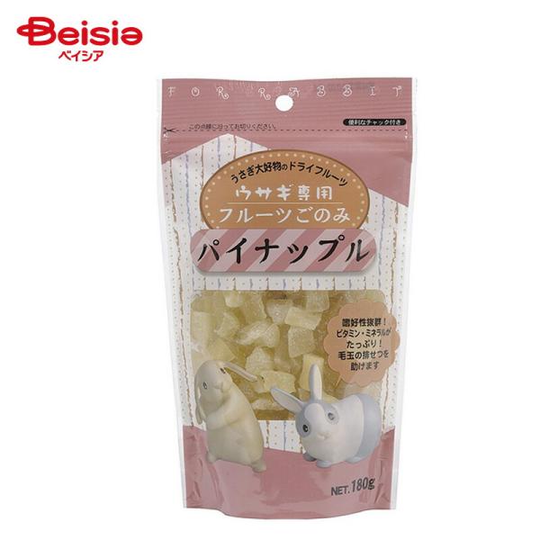 他サイト： アラタ  ウサギ専用 フルーツごのみ パイナップル 180g ペット | うさぎ おやつ パイナップル フルーツ ごのみ ウサギ専用 エサ 餌 ペットフード 小動物 用品の商品画像