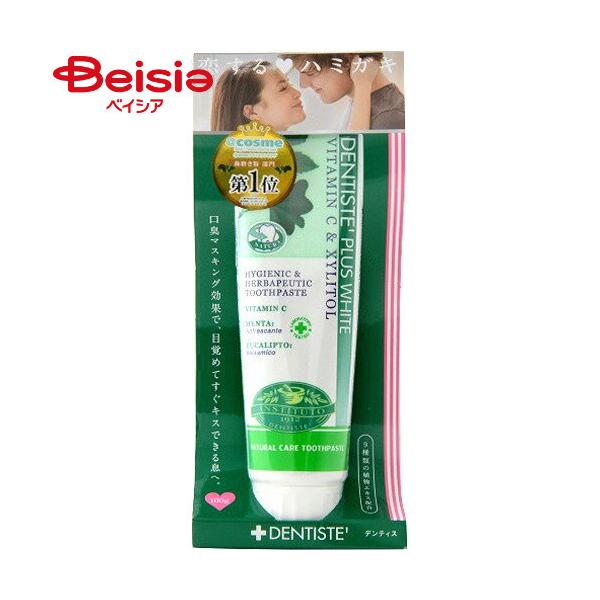 リベルタ デンティスチューブタイプ100g | 歯磨き粉 口臭予防 デンティス 歯みがき