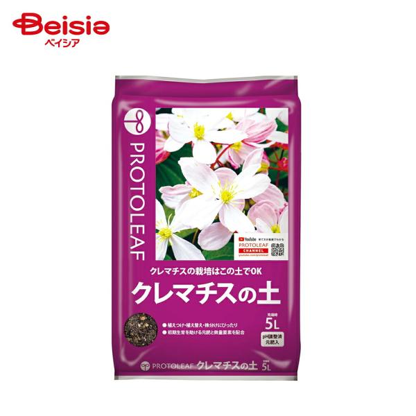 他サイト： プロトリーフ クレマチスの土 5Lの商品画像