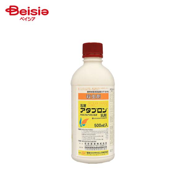 石原バイオ アタブロン乳剤 500mL | アタブロン乳剤 殺虫剤 石原バイオ 害虫駆除 家庭菜園 園芸 500mL