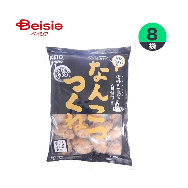 つくね ケーオー産業 なんこつつくね 700g×8個 1個当たり820円 おかず お弁当 おつまみ まとめ買い 業務用 冷凍 :4539539023021:ベイシアヤフ-ショッピング - 通販 - Yahoo!ショッピング つくね ケーオー産業 なんこつつくね 700g×8個 1個当たり820円 おかず お弁当 おつまみ まとめ買い 業務用 冷凍 :4539539023021:ベイシアヤフ-ショッピング - 通販 - Yahoo!ショッピング