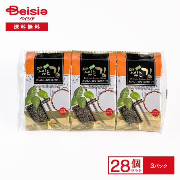 ■メーカー名：シン・インターナショナル■内容量：3袋入×28※予告なくパッケージ、商品名、産地等が変更になる場合がございます。予めご了承ください。