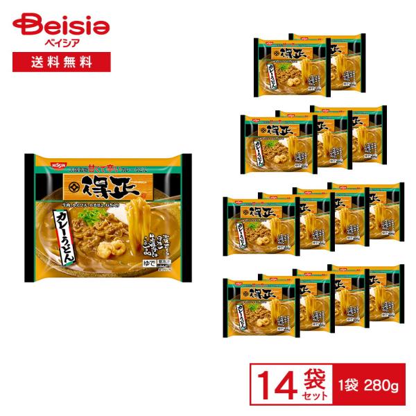 ［冷凍］ 日清 得正 カレーうどん 280g×14袋