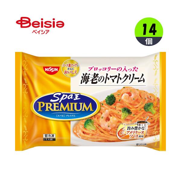 スパ王の人気商品・通販・価格比較 - 価格.com スパ王の人気商品・通販・価格比較 - 価格.com