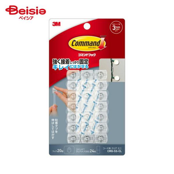 他サイト： スリーエムジャパン コマンドフック コード用 クリア ミニの商品画像