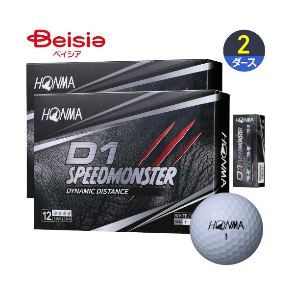 ゴルフ ゴルフボール 本間ゴルフ Honma ホンマ D1 Speed Monster スピードモンスター 1ダース 12個入り ホワイト 91 ベイシアヤフ ショッピング 通販 Yahoo ショッピング