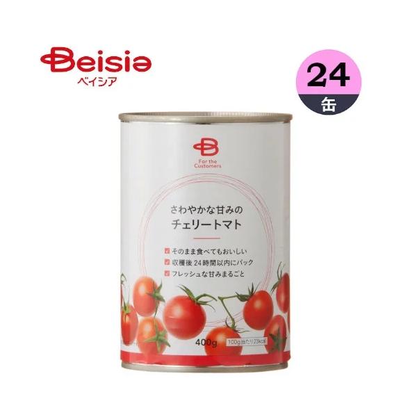 缶詰 缶詰 水 ソフトドリンクの人気商品 通販 価格比較 価格 Com