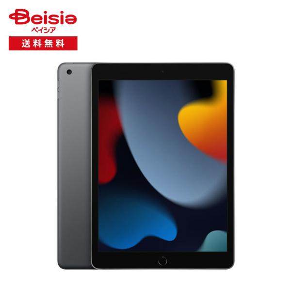 他サイト： Apple iPad第9世代 MK2K3 J/A | Apple iPad 第9世代 MK2K3J/A iPad9 10.2インチ Wi-Fiモデル タブレットPC アイパッド 2021年モデルの商品画像