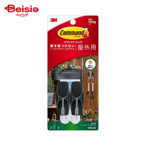 他サイト： スリーエムジャパン コマンドフック 屋外用 Mの商品画像