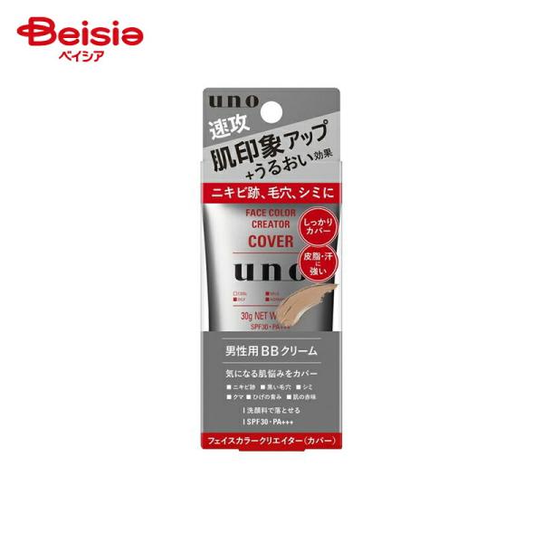 商品仕様・説明メーカー名               ファイントゥデイ特徴               ニキビ跡や毛穴、シミなど気になる肌悩みをひと塗りでしっかりカバーして、肌印象をアップ。うるおい成分Ｗヒアルロン酸＊配合。＊ヒアルロン酸Ｎ...