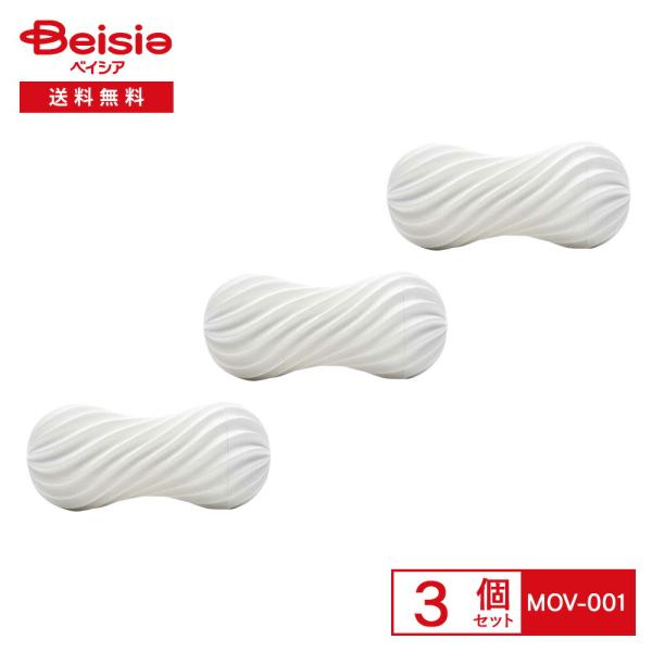 TENGA Moova Silky White テンガ ムーバ シルキーホワイト MOV-001 3個セット