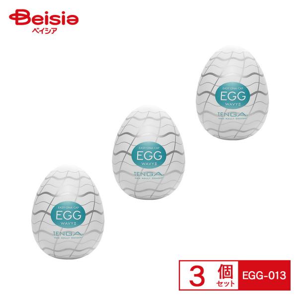 TENGA EGG WAVY II EGG テンガ エッグ ウェイビー2 EGG-013 3個セット