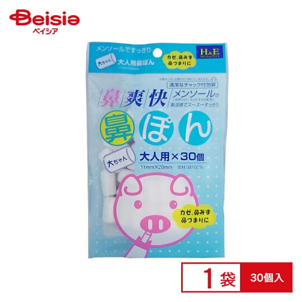 商品仕様・説明メーカー名               リ・ターゲット特徴               ●メンソール配合の脱脂綿を棒状に加工してあります。 ●メンソール配合でスースースッキリ！ ●かぜ、鼻水、鼻づまり対策に大変便利です！ ●必...