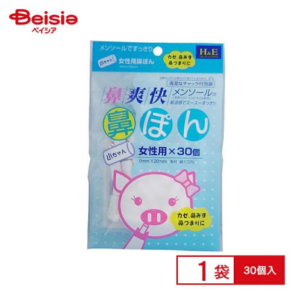 商品仕様・説明メーカー名               リ・ターゲット特徴               ●メンソール配合の脱脂綿を棒状に加工してあります。 ●メンソール配合でスースースッキリ！ ●かぜ、鼻水、鼻づまり対策に大変便利です！ ●必...