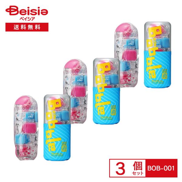 TENGA Bobble Crazy Cubes  テンガ ボブルクレイジーキューブス  BOB-001 3個セット