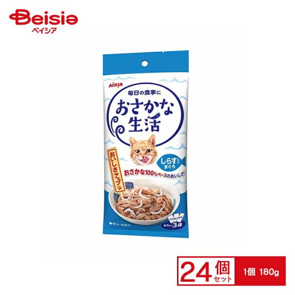 アイシア おさかな生活 しらす入りまぐろ キャットフード ウェット アイシア 猫 パウチ 【180g×24個】 |  キャットフード ウェット パウチ 猫 まぐろ しらす 18