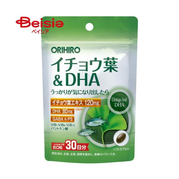 他サイト： イチョウ葉 オリヒロ PDイチョウ葉＆DHA60粒 | イチョウ葉 DHA サプリメント オリヒロ 60粒 健康食品 記憶力の商品画像