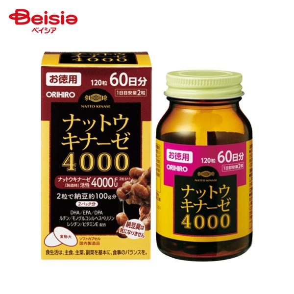 オリヒロ(ORIHIRO) ナットウキナーゼ 4000 徳用120粒 60日分 | 納豆キナーゼ ORIHIRO 納豆菌 酵素 DHA ヘスペリジン EPA レシチン ソフトカプセル 1日2粒