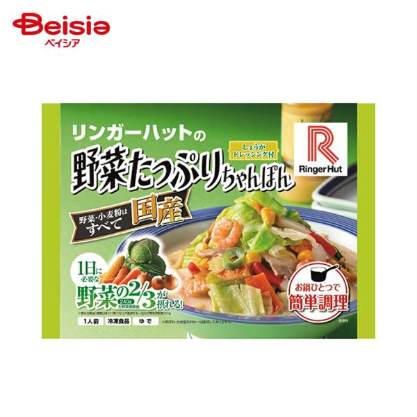 ［冷凍］ リンガーハットの野菜たっぷりちゃんぽん 395g