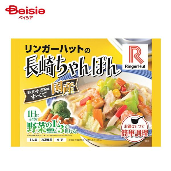 [冷凍] リンガーハットの長崎ちゃんぽん 305g