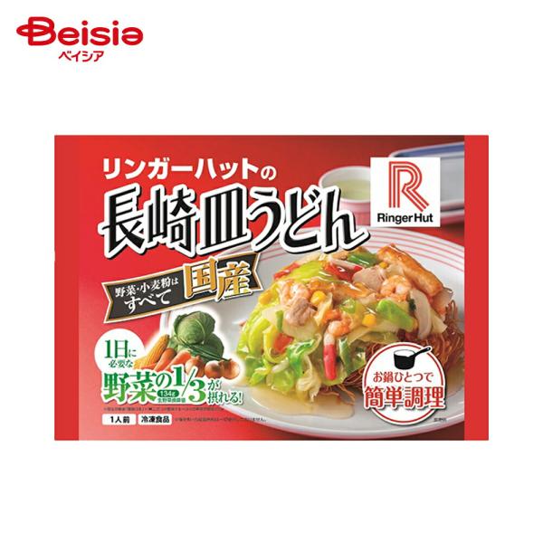 ［冷凍］ リンガーハットの長崎皿うどん 244g