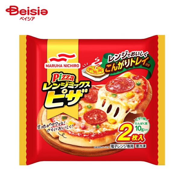 [冷凍] マルハニチロ レンジミックスピザ 2枚入（234g）