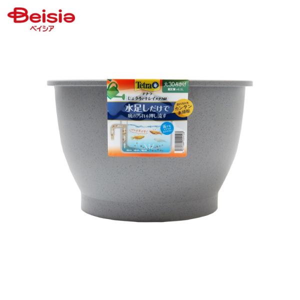 他サイト： スペクトラム ブランズ ジャパン テトラ じょうろでキレイメダカ鉢 丸30 みかげ ペットの商品画像