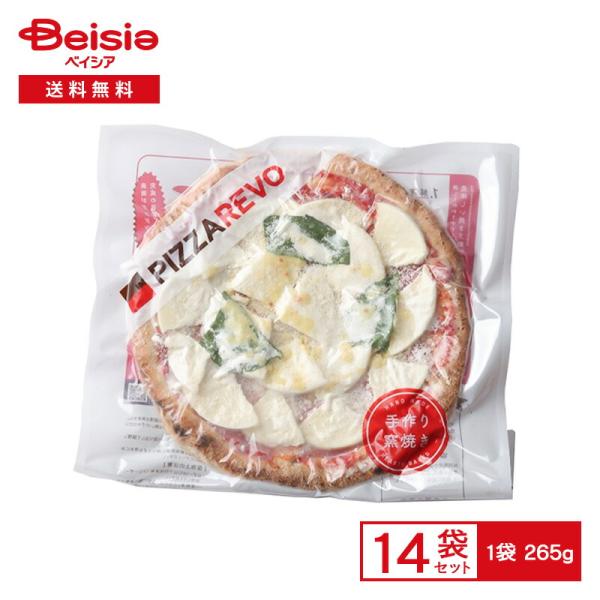 ACトレーディング ピザレボ 超極☆マルゲリータ 265g×14個 | 冷凍ピザ ピッツァ モッツァレラ チーズ トマトソース 極 マルガリータ 冷凍 冷凍食品 冷食 オーブ