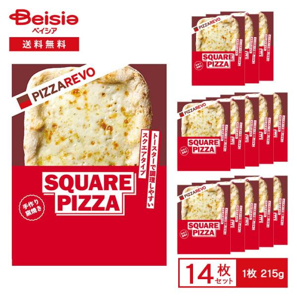 ピザレボ スクエア クワトロフォルマッジ ビアンカ 215g×14枚