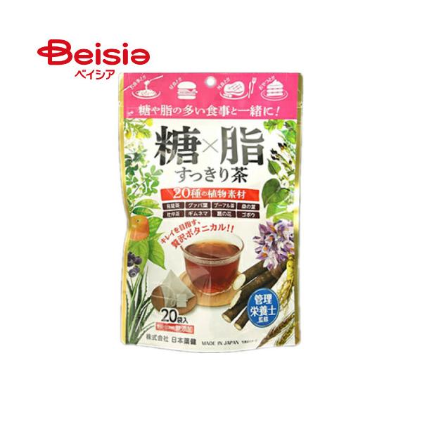 日本薬健 糖×脂すっきり茶 20包