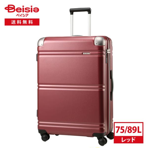 beisia_4573403770246 beisia_4573403770246