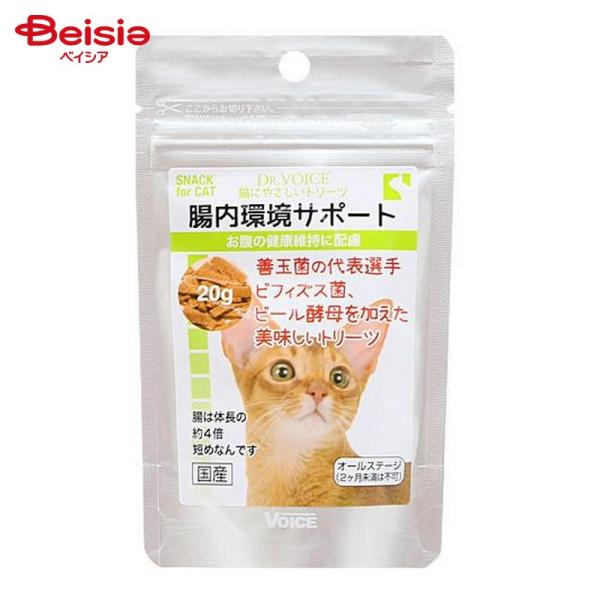 他サイト： ヴォイス ドクターヴォイス 猫にやさしいトリーツ  腸内環境サポート 20g ペット | 猫 トリーツ 腸内環境 サポート おやつ ペットフード 国産 無添加 キャットフの商品画像