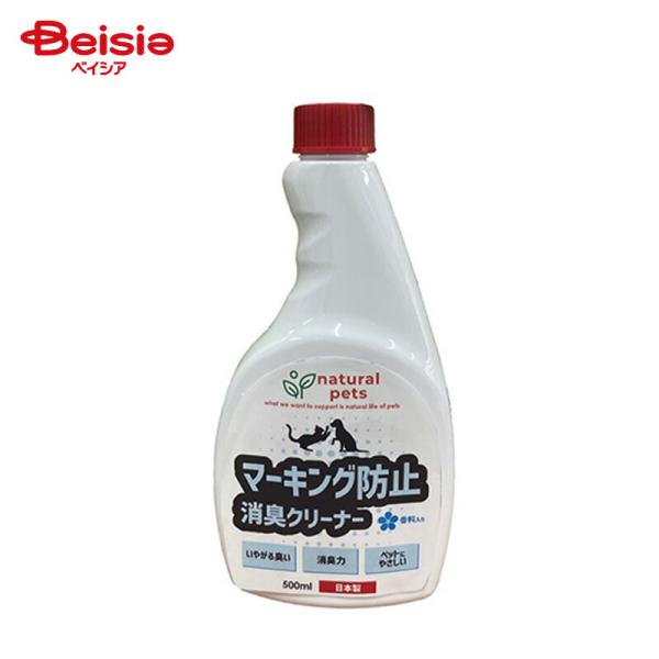 カモス ナチュラルペッツ  シプレールナチュラルペッツマーキング防止消臭クリーナー詰替 500ml ペット