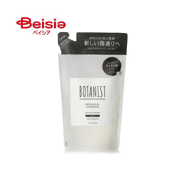 BOTANIST (ボタニスト) ボタニカル シャンプー 詰め替え 【モイスト】 425ml ノンシリコン しっとり髪