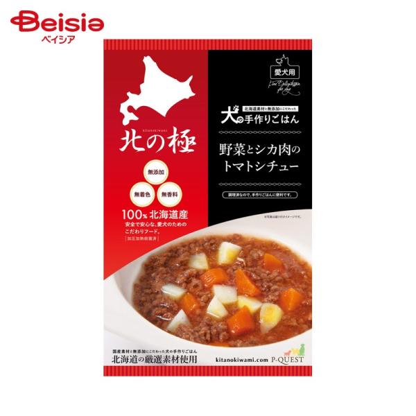 beisia_4900308002323