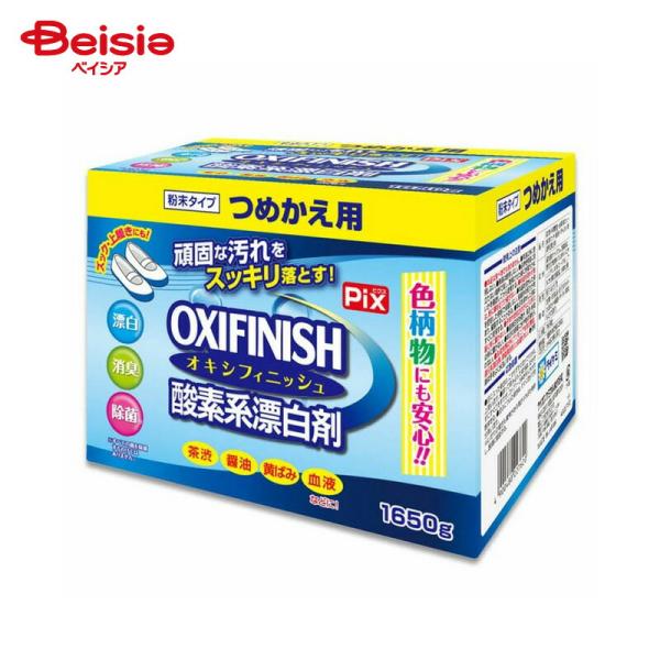 他サイト： ライオンケミカル Pix オキシフィニッシュ つめかえ用1650gの商品画像