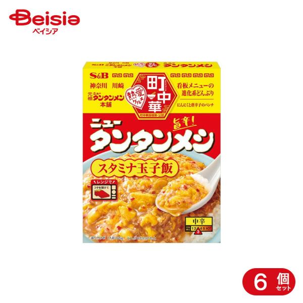 エスビー食品 S&amp;B 町中華シーズニング ニュータンタンメシ 165g 6個