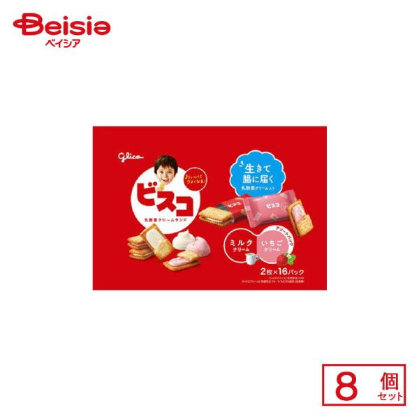 グリコ 遊星少年パピイ 紙袋 当時物 激レア 菓子袋 駄菓子屋 18枚