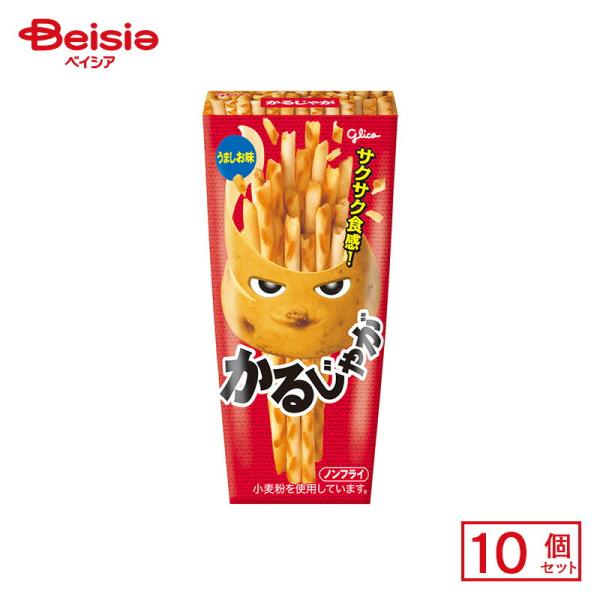 江崎グリコ かるじゃが うましお味 41g×10個 | 駄菓子 おやつ 江崎グリコ かるじゃが うましお味 41g×10個 | 駄菓子 おやつ
