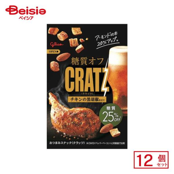 江崎グリコ 糖質オフクラッツ チキンの黒胡椒仕立て 42g×12個