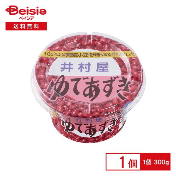 井村屋 北海道カップ ゆであずき 300g