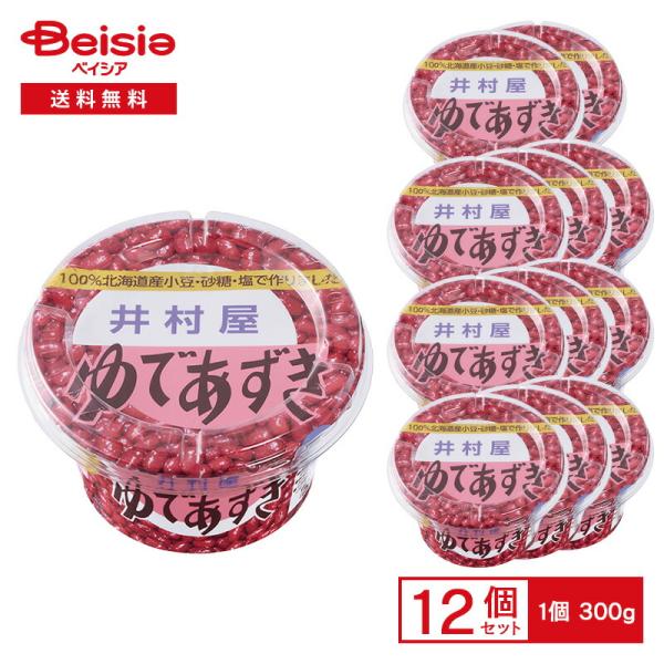 井村屋 北海道カップ ゆであずき 300g×12個