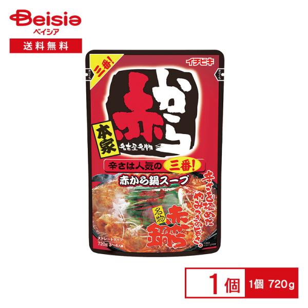 他サイト： イチビキ 赤から鍋スープ 三番（ストレート） 720g |  鍋つゆ ストレートタイプ 3?4人前 名古屋名物 赤から 本家 三番鍋 辛口 味噌 辛い鍋 海鮮 キムチ もつの商品画像