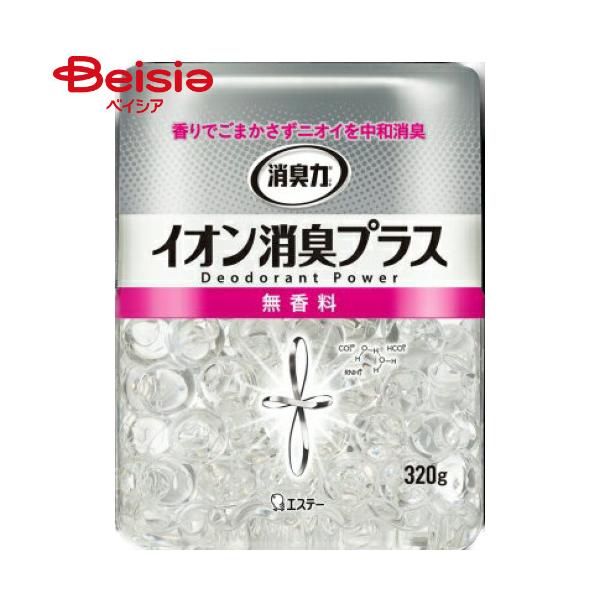 エステー 消臭力クリアビーズイオン消臭プラス本体無香料320g | 消臭剤 部屋 無香料 消臭力 クリアビーズ イオン消臭 プラス 本体 玄関 リビング 寝室 トイレ ペ