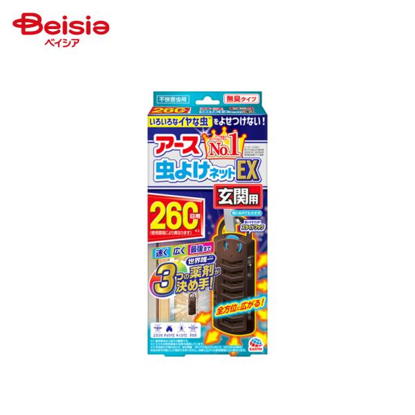 他サイト： アース製薬 アース虫よけネットEX玄関用260日用 | 虫除け ネット 玄関 260日 虫よけ 玄関ドア 虫コナーズ 網戸 虫 対策 簡単 設置 ドア ベランダ 虫 侵入 防止の商品画像