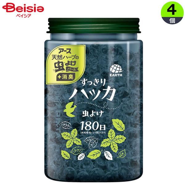 他サイト： アース製薬 天然ハーブの虫よけパール180日ハッカ×4個 |  アース製薬 天然ハーブの虫よけパール180日ハッカ×4個の商品画像
