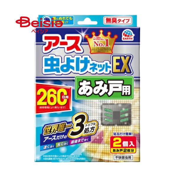 他サイト： アース製薬 バポナあみ戸に貼るだけ260日用 | 虫除け 網戸 バポナ 虫よけ 貼るだけ 簡単 虫 対策 玄関 ベランダ あみ戸 虫コナーズ 260日 長持ち 虫 侵入 防止の商品画像