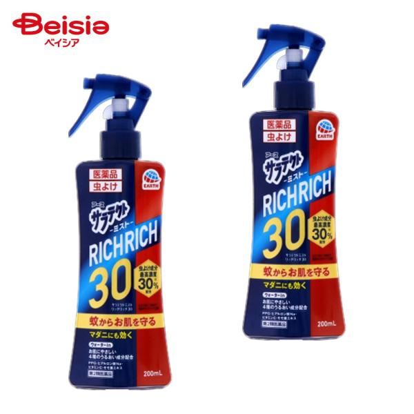 【第2類医薬品】医薬品 サラテクトミスト リッチリッチ30 200mL 2個