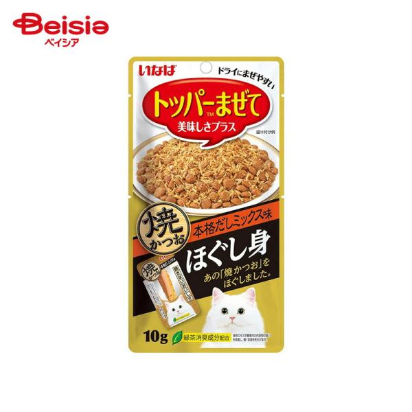 他サイト： いなばペットフード いなば ほぐし身 焼かつお 本格だしミックス味 10g×6個 ペットの商品画像