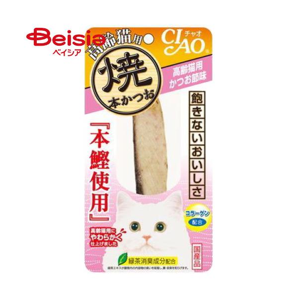 他サイト： いなば食品 チャオ焼本かつお高齢猫用かつお節味1本入×6個 ペット |  チャオ 焼本かつお 高齢猫 シニア 猫 おやつ 国産 無添加 猫用おやつ キャットフード ウェの商品画像